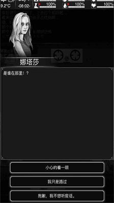 活下去无限信用点