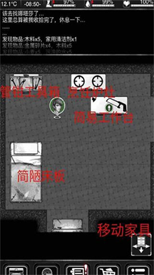 活下去无限信用点.png