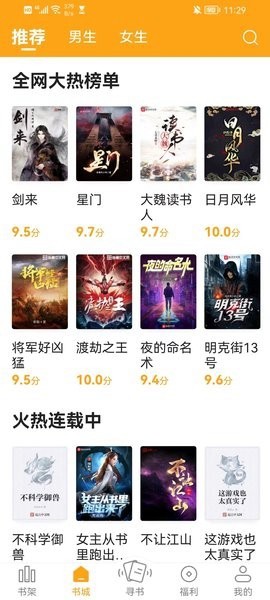 丁丁小说去登录版.jpg