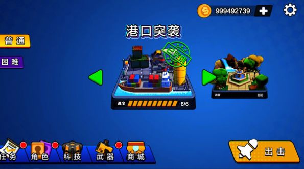 荒野枪战行动无限金币.jpg