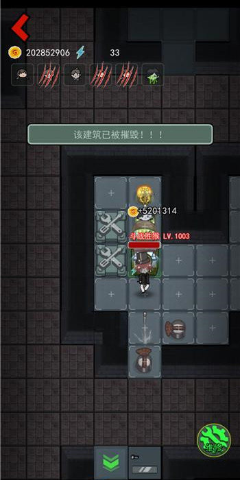 猛鬼宿舍魔改版∞级鬼无限金币