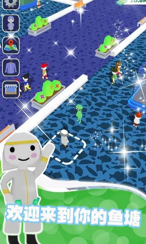 重建水族馆中文版