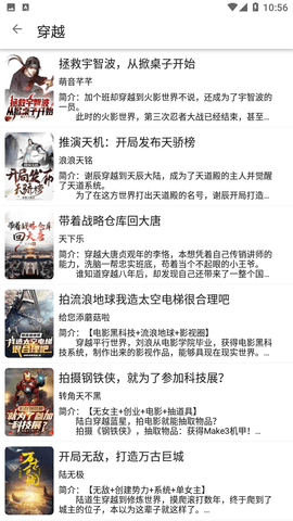 芝麻阅读器换源版.png