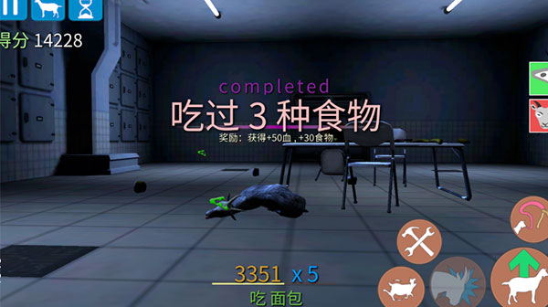 模拟山羊僵尸版.jpg
