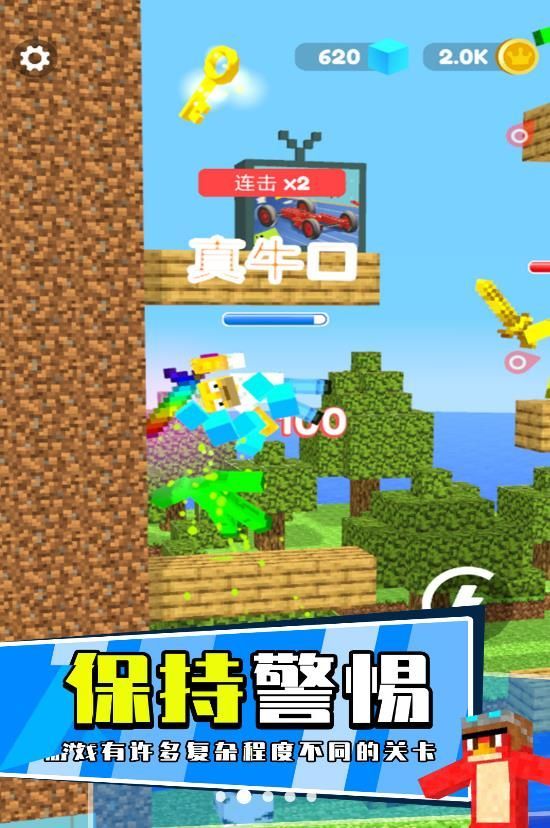 萝卜刀之战.jpg