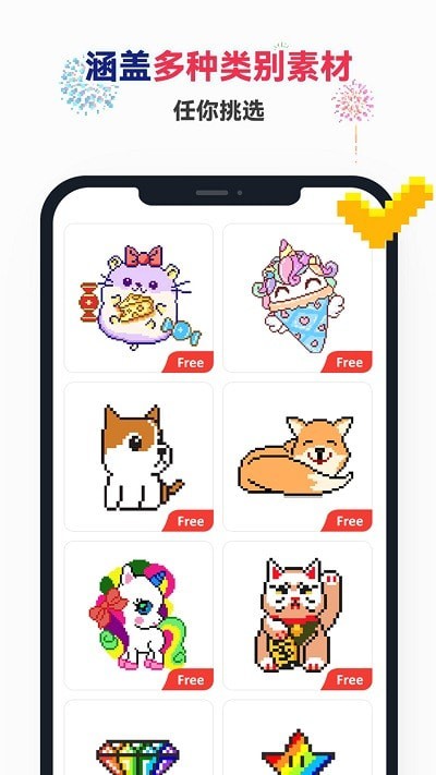 草莓涂涂无广告