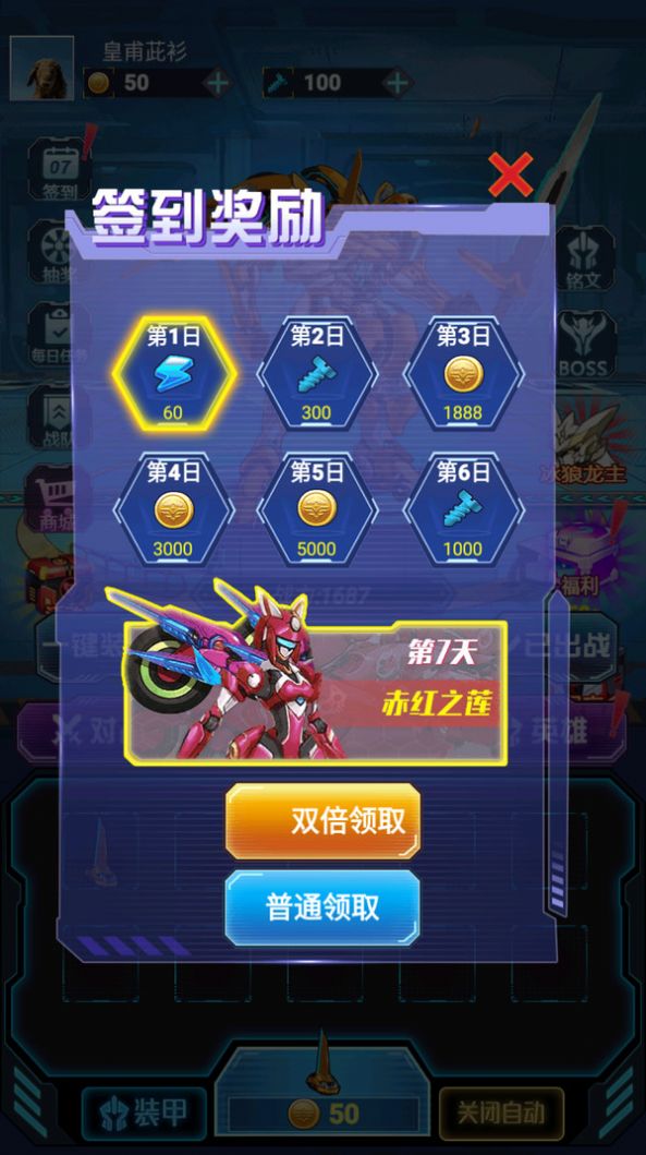 英雄集结号.jpg
