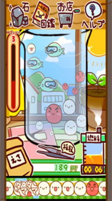 不可思议微生物研究所中文版.png