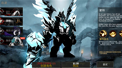 死亡之影黑暗骑士内置修改器.png