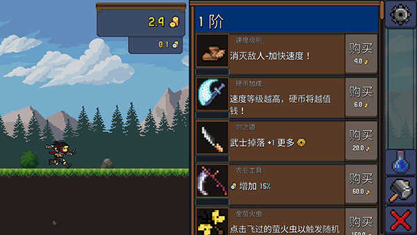 点击忍者无限金币.jpg