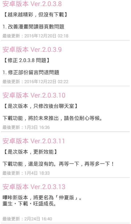 picapica免费版.jpg