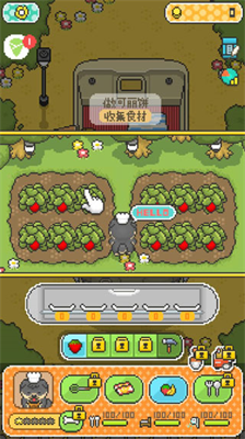 柴犬店长的可丽饼店免广告.png