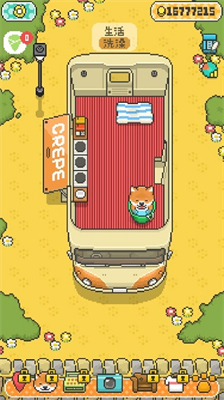 柴犬店长的可丽饼店免广告.png