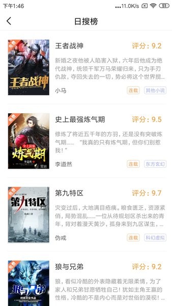 笔触阁官方正版.jpg