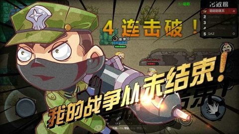 荒野大作战无限金币
