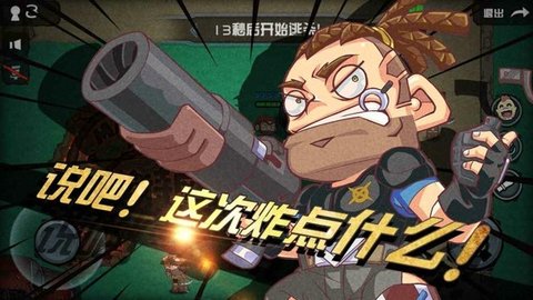 荒野大作战无限金币.jpg