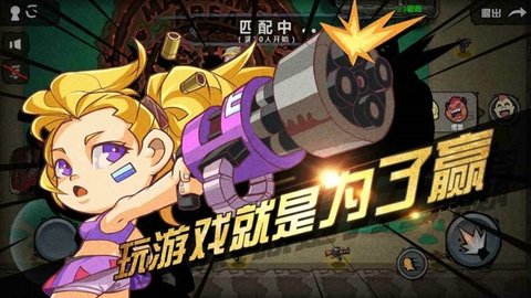 荒野大作战无限金币.jpg