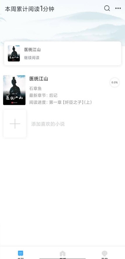 猫眼看书无限阅读币.jpg