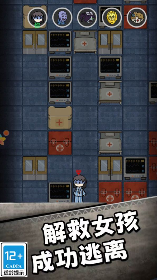 66号疯人院.jpg