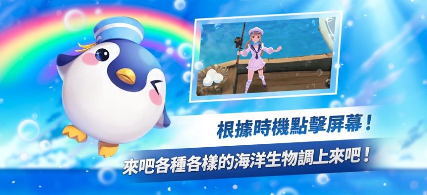 钓鱼地带.jpg
