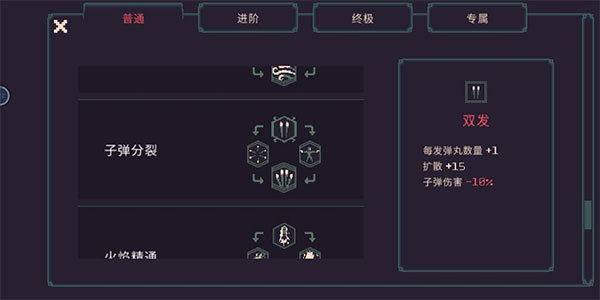 黎明前20分钟无限金币.jpg