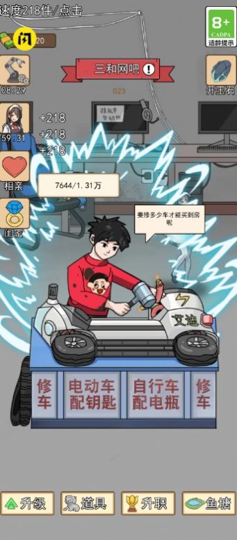 住四合院有多好.jpg