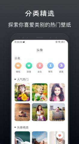 元气主题壁纸.jpg