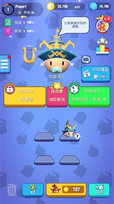 魔法推推推内置修改器.png
