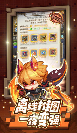 光速勇者.jpg