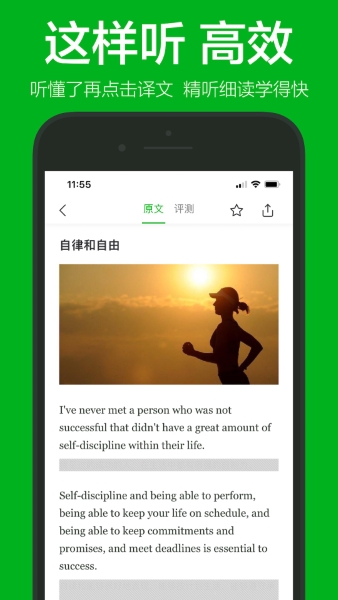 慢速英语.jpg