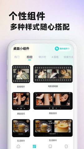桌面主题壁纸大全.jpg