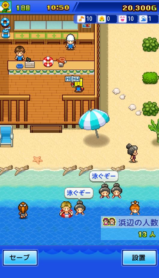 海之家物语中文版无限金币版.jpg