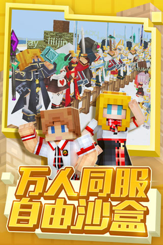 奶块无限金币版.jpg