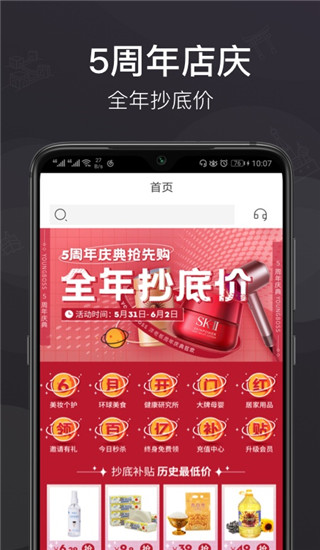 洋老板商城.jpg