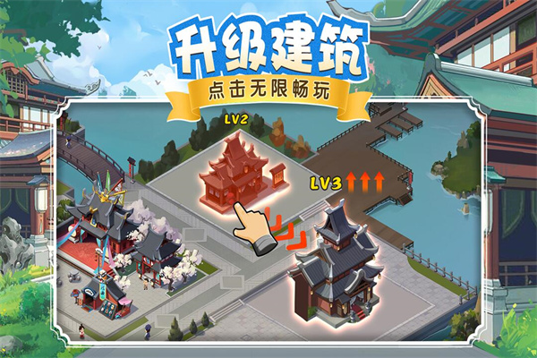 我是大东家无限元宝金币版