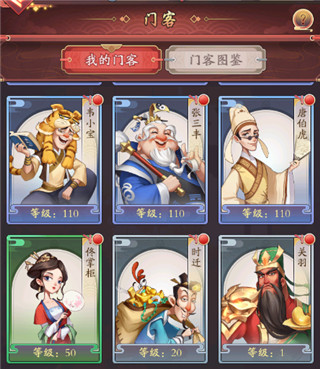 我是大东家无限元宝金币版.jpg
