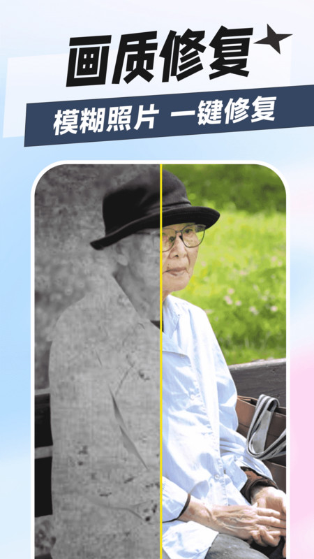 秀趣图相机.jpg