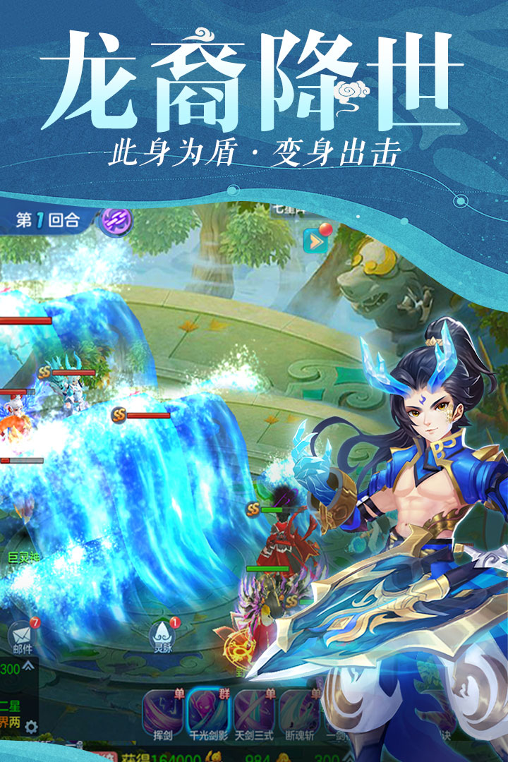 仙灵物语无限仙玉