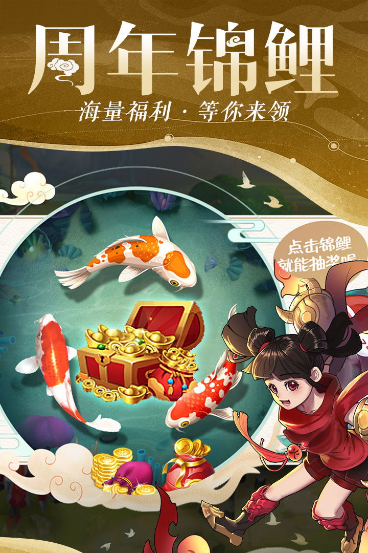 仙灵物语无限仙玉