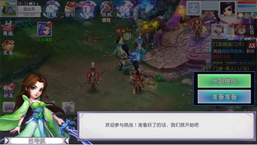 仙灵物语无限仙玉.png