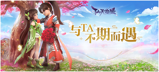 仙灵物语无限仙玉.png