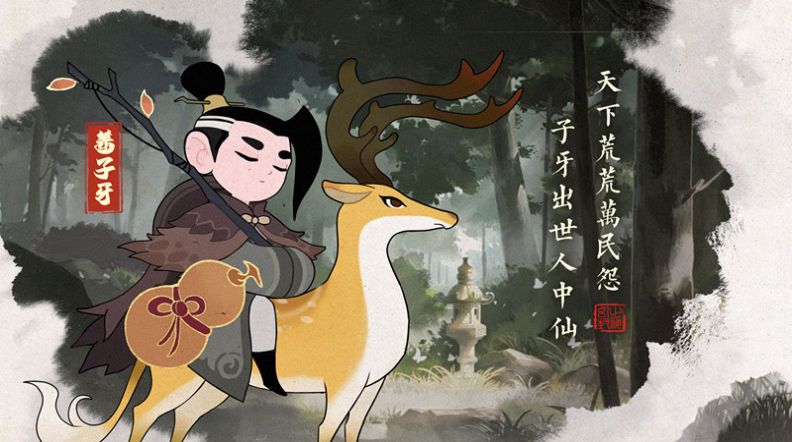 零域幻想.jpg