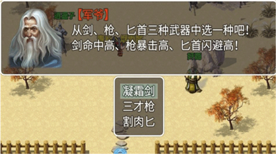 追忆剑侠内置菜单.png