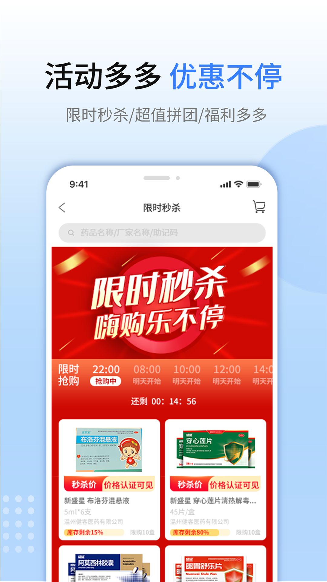 新盛星商城.png