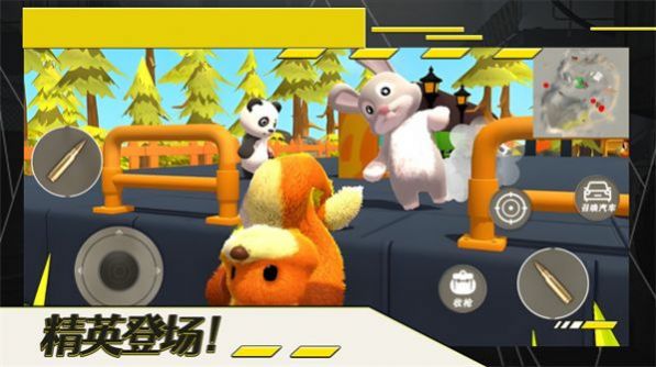 猛兽精英派对.jpg