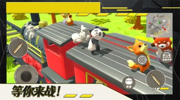 猛兽精英派对.jpg
