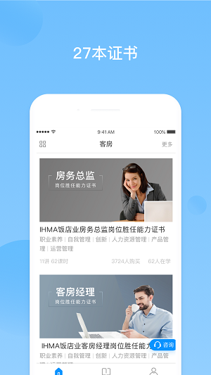 先之云课堂.png
