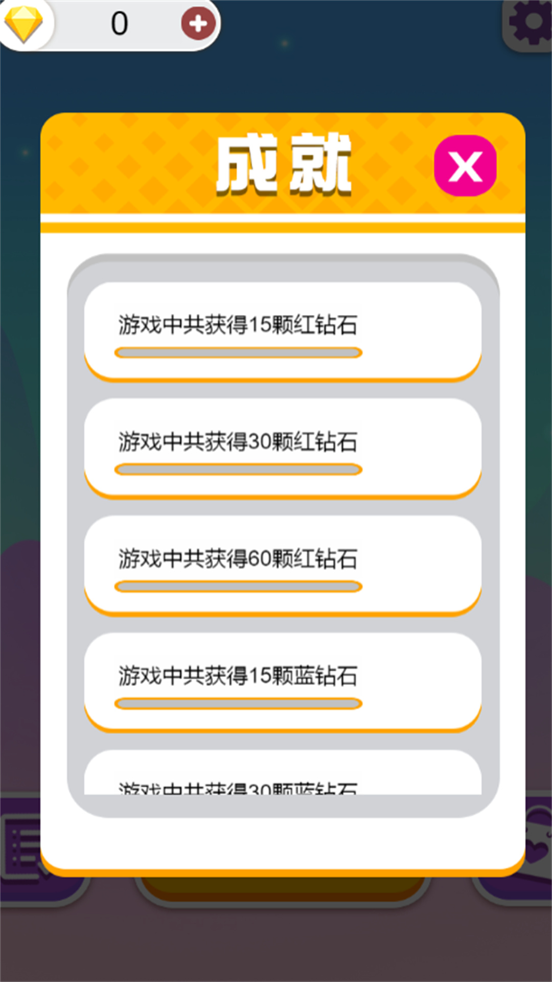 双人成行迷你版.jpg