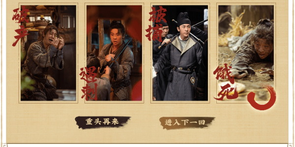 神都不良探.png