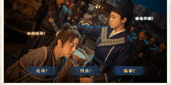 神都不良探.png